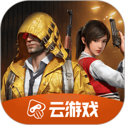 和平精英无限钻石版
