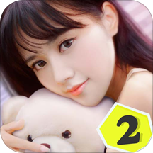 恋爱日记2无敌版