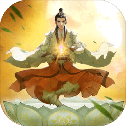 云端问仙无限钻石版