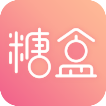 数字糖盒战略版