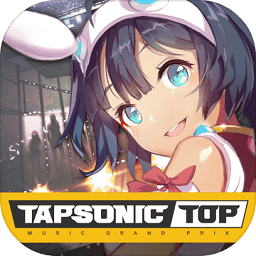 音速出击top旧版本