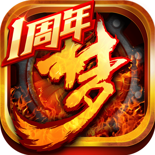 电魂梦三国免登录版