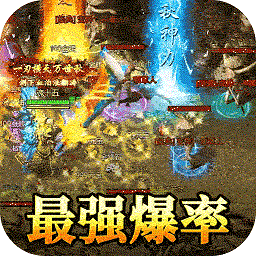 龙皇加强版