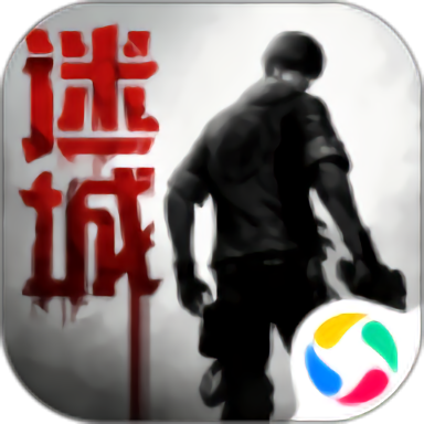 鬼语迷城加强版