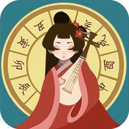 古代人生万匠老版本