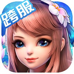 桃花源记免登录版