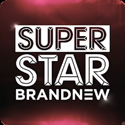 超级明星brandnew公测版