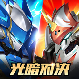 王者战神完整版