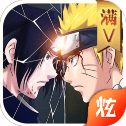 火影忍者战纪手游满v版