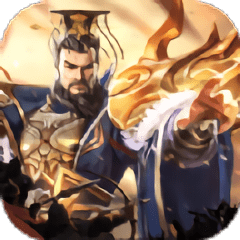 三国志神魔大陆免费vip版