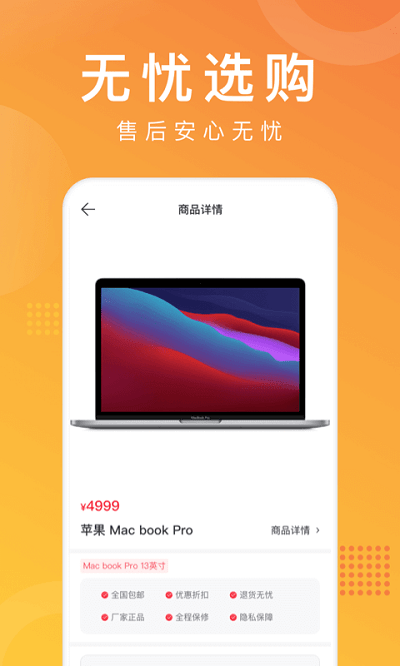 马上普惠app下载