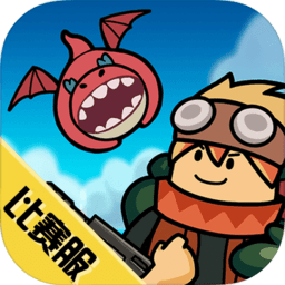香肠派对比赛服完整版