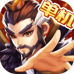 乱世曹操传无限钻石版