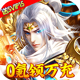 绿野仙踪战略版