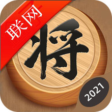 中国象棋大战官服