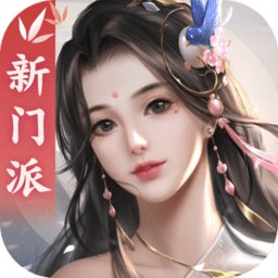 剑侠世界2完整版