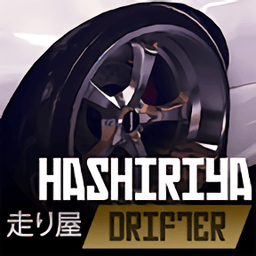 哈希利亚漂流者完整版