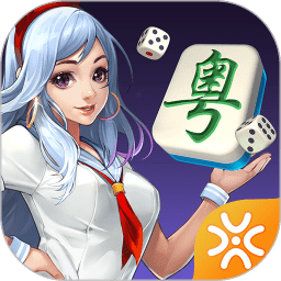 闲来广东麻将公测版