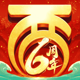 大话西游正式服