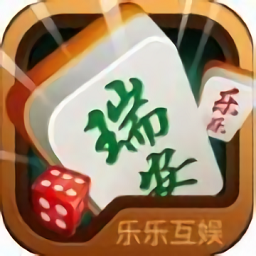 瑞安麻将无限元宝版