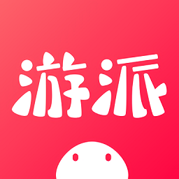 游派app网页版