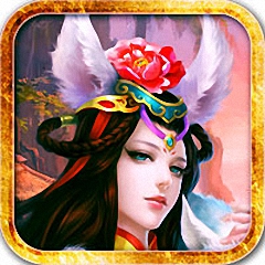 汉风西游无限道具版