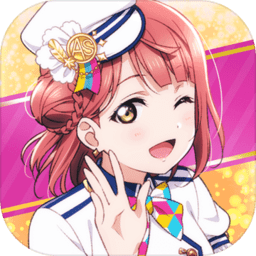 loveliveas战略版