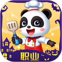 宝宝巴士百变职业修改版