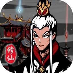 修仙掌门模拟器游戏无限元宝版