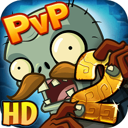 pvz2植物大战僵尸2失落之城汉化版