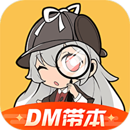 一起剧本杀官服
