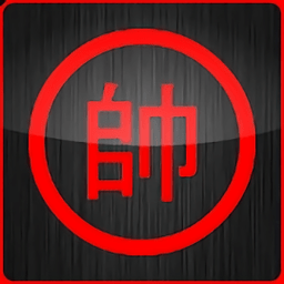 第一象棋无限钻石版