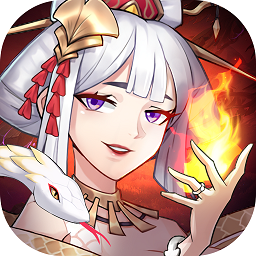 放置与召唤战略版