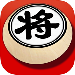 欢乐象棋加强版