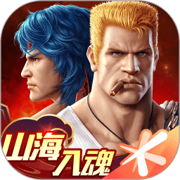 魂斗罗归来免登录版