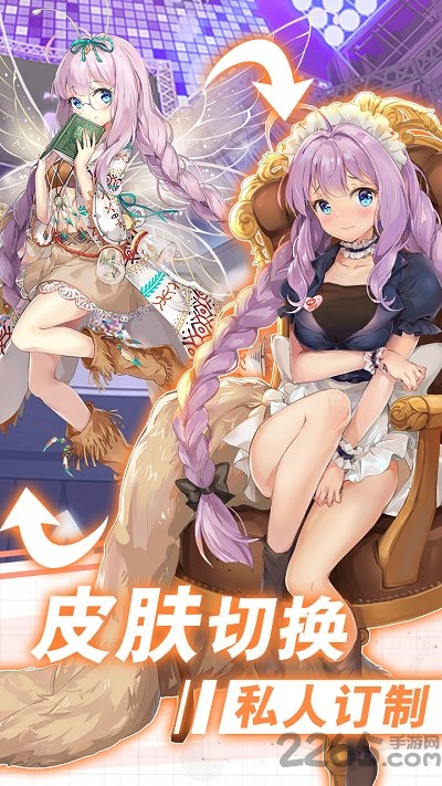 放置百姬体验服下载