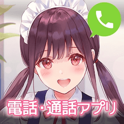 角色电话和可爱的声音聊天吧网页版
