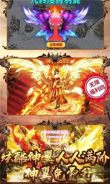 天涯传奇私服游戏下载
