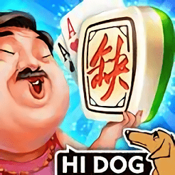 哈狗台州三缺一汉化版