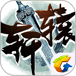 轩辕完整版