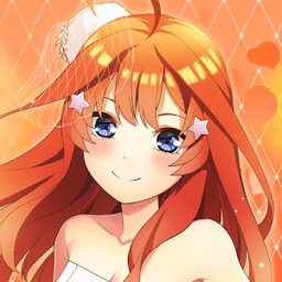 五等分的新娘官服