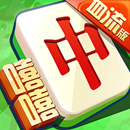 嘻嘻红中麻将无限钻石版
