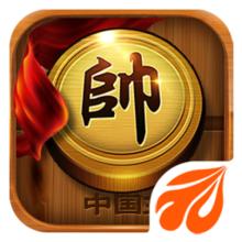元游中国象棋测试服