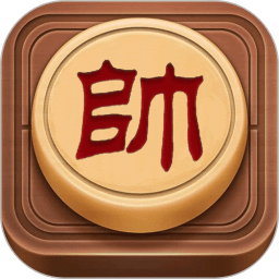博弈象棋经典版