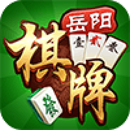 邵阳剥皮牵手跑胡子无限元宝版