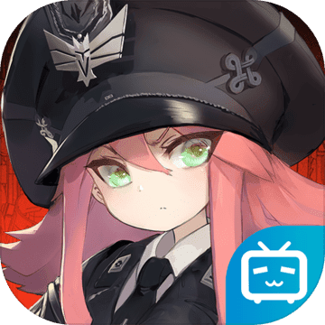 灰烬战线完整版