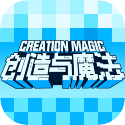 2022创造与魔法官方版