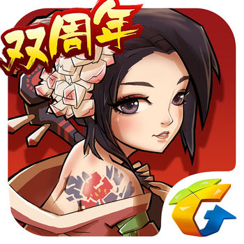 全民水浒公测版