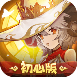 元素方尖不良人公测版
