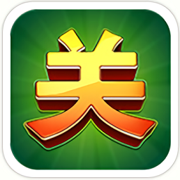 关牌游戏官服
